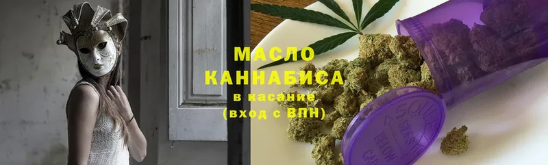 ссылка на мегу ссылки  Клинцы  Дистиллят ТГК вейп 